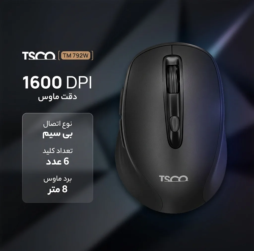 ماوس بی سیم تسکو مدل TM 792W