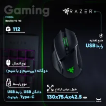 ماوس بی سیم مخصوص بازی ریزر مدل Basilisk V3 Pro