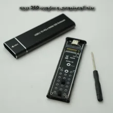 قاب هارد اکسترنال M.2 مدل NVMe SS - TYPE C