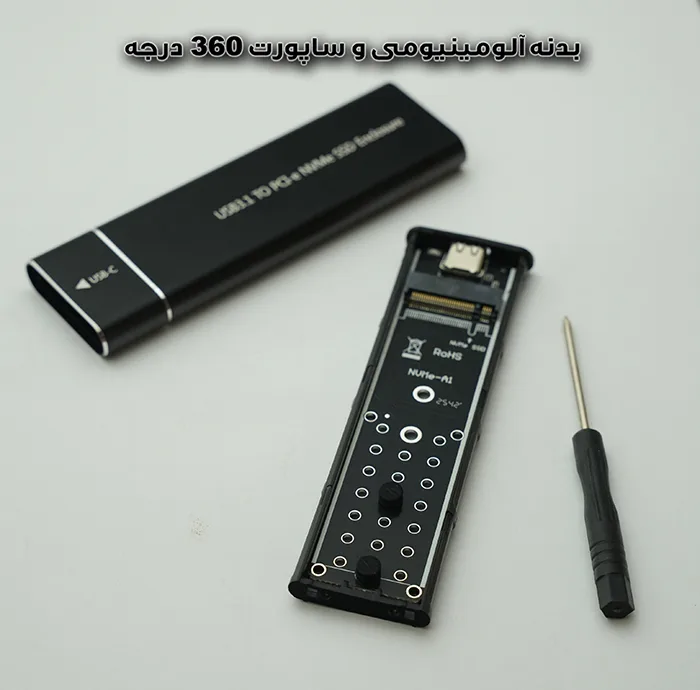 قاب هارد اکسترنال M.2 مدل NVMe SS - TYPE C