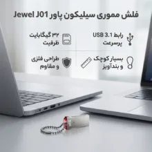 فلش مموری سیلیکون پاور مدل Jewel J01 ظرفیت 32 گیگابایت