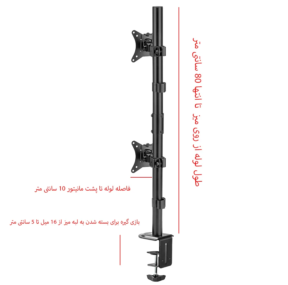 پایه نگهدارنده دو مانیتور ارگو مدل WLA023-BCD