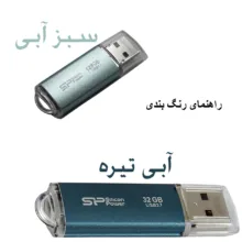 فلش مموری سیلیکون پاور مدل Marvel M01 ظرفیت 128 گیگابایت