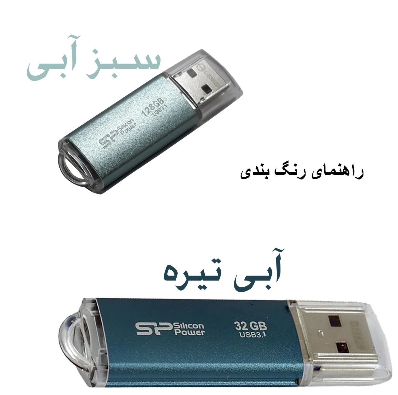 فلش مموری سیلیکون پاور مدل Marvel M01 ظرفیت 128 گیگابایت