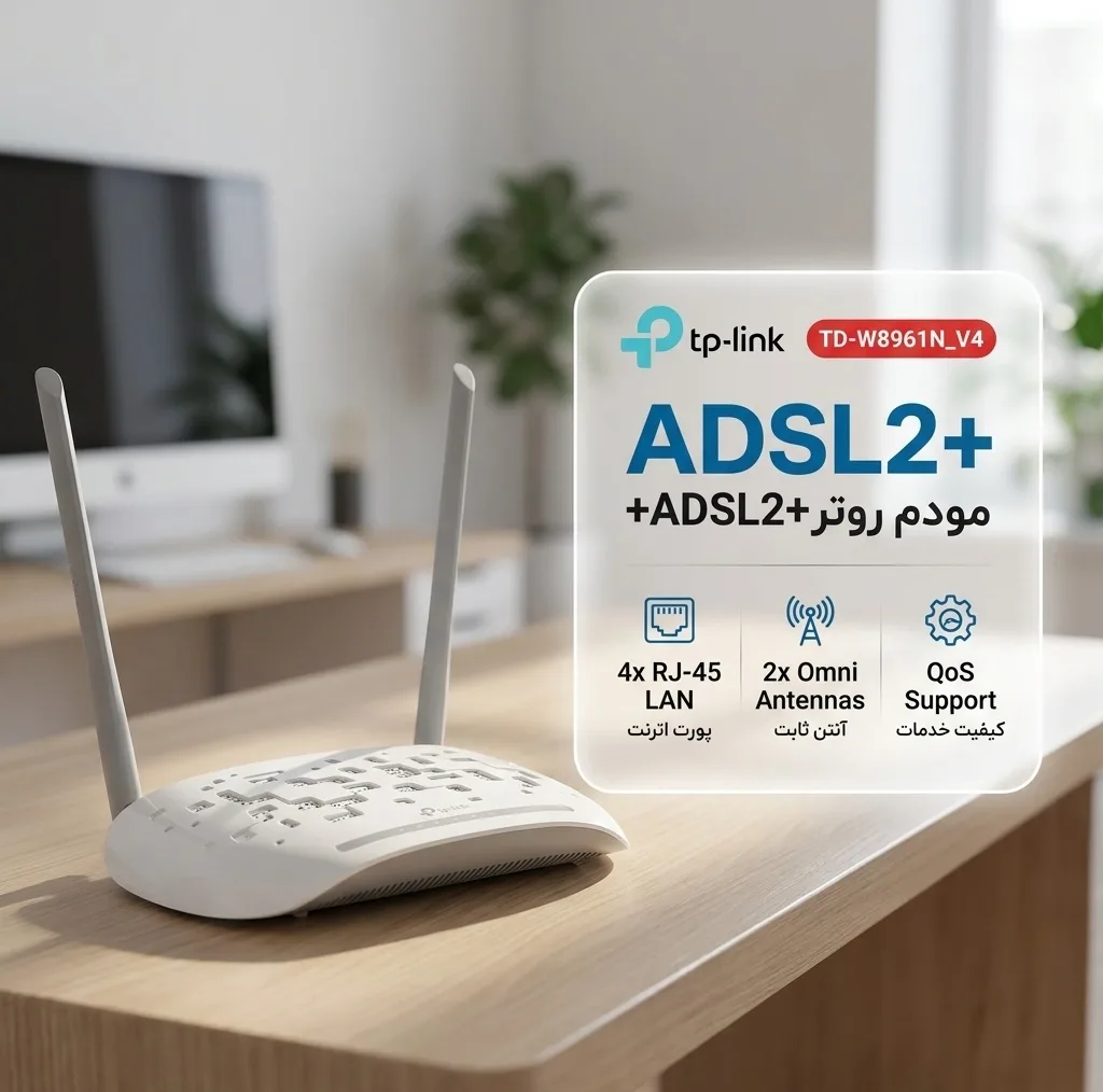 مودم روتر +ADSL2 تی پی-لینک مدل TD-W8961N_V4
