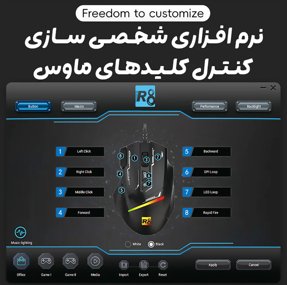 ماوس گیمینگ آر هشت مدل R8-G208