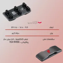 بریج SLI ایسوس مدل 3w Enthusiast