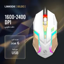 موس مخصوص بازی لایماید مدل GOLDX3