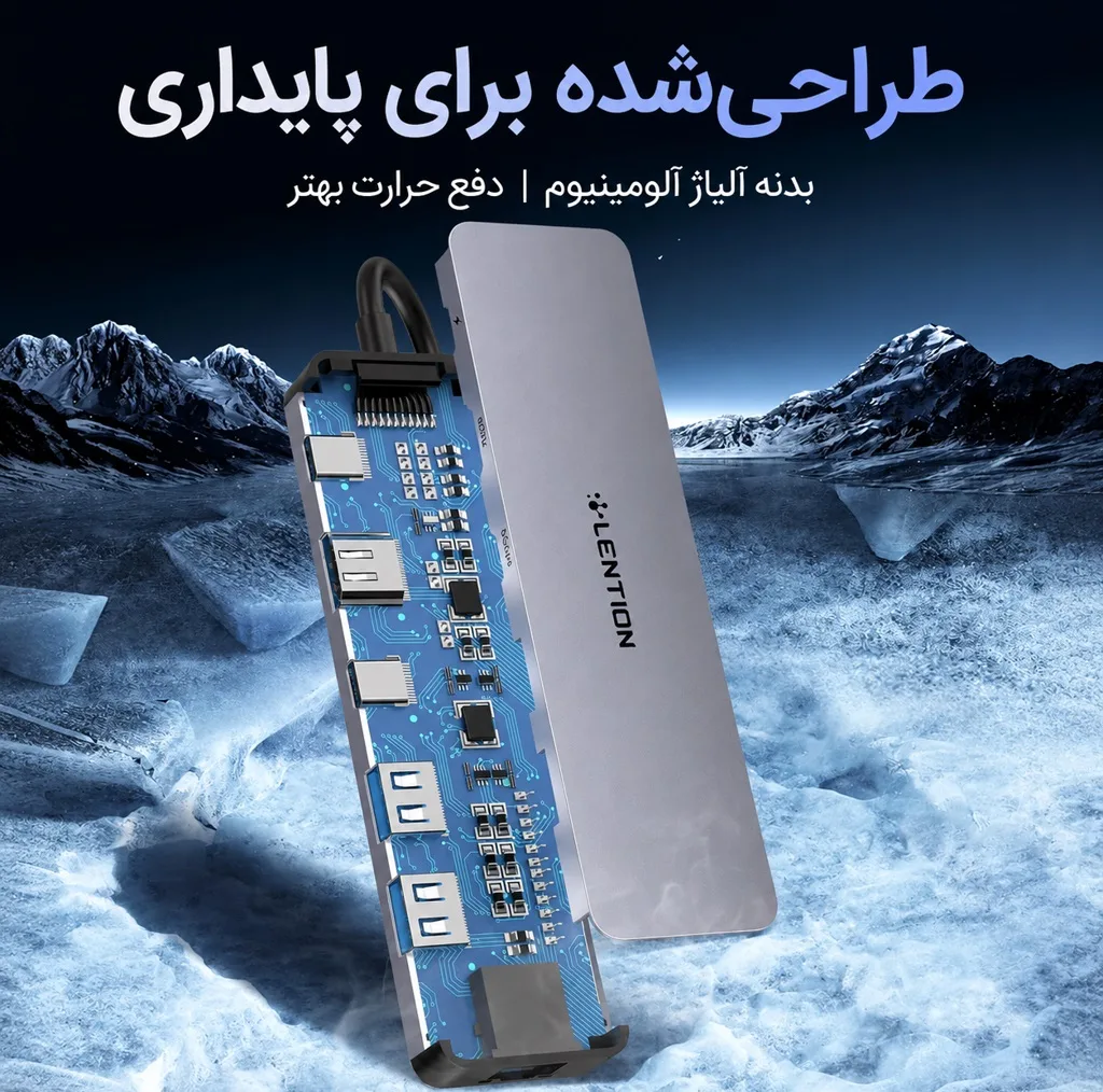 هاب 6 پورت USB-C لنشن مدلC26bHE