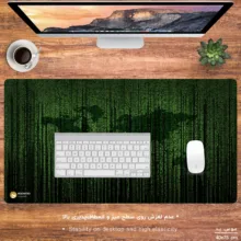 ماوس پد هومرو مدل MX350 طرح برنامه نویسی نقشه جهان