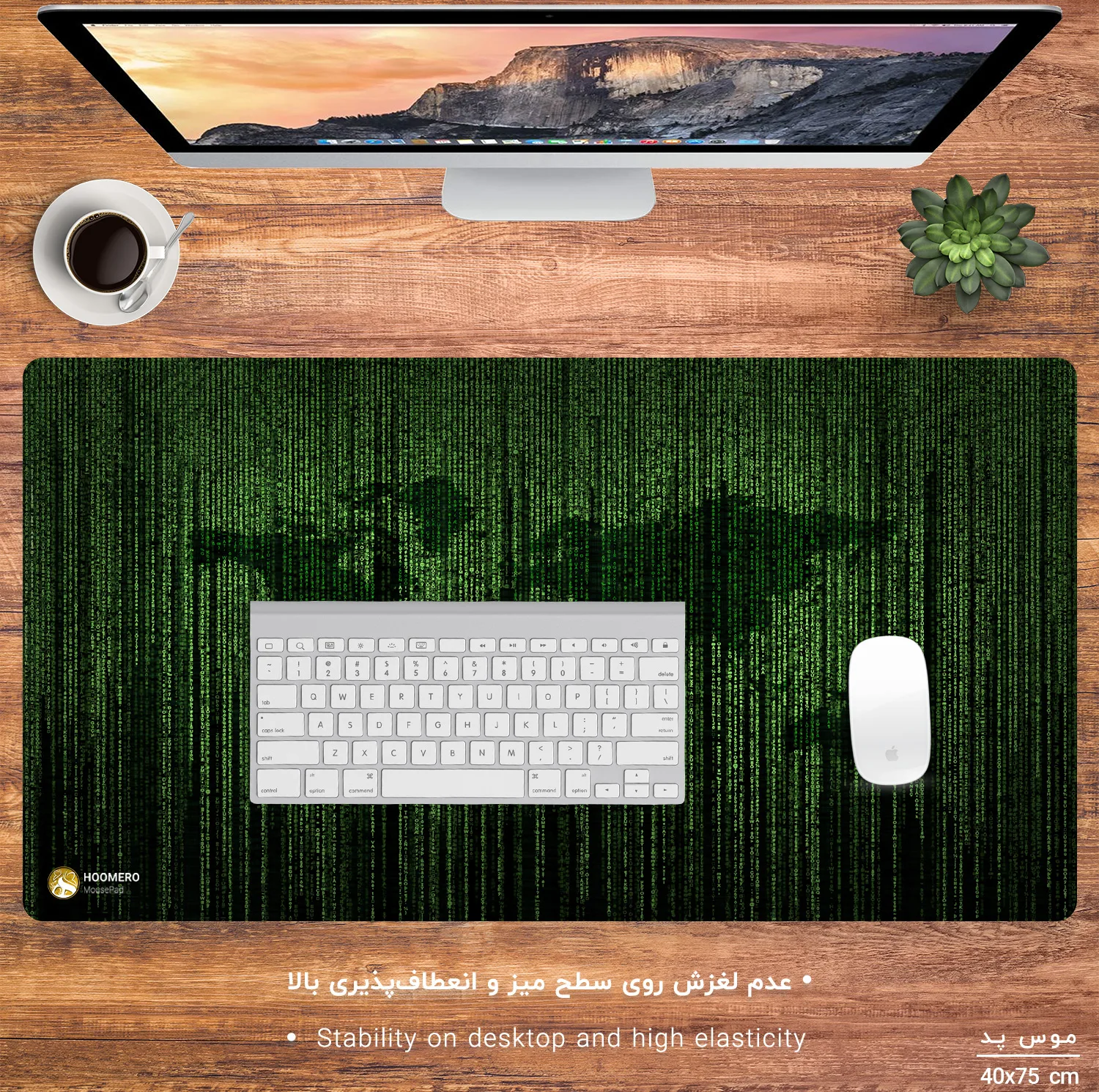 ماوس پد هومرو مدل MX350 طرح برنامه نویسی نقشه جهان