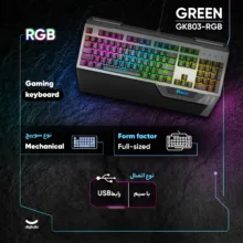 کیبورد گیمینگ گرین مدل GK803-RGB، مکانیکال سوییچ آبی، Full-Size، نورپردازی RGB