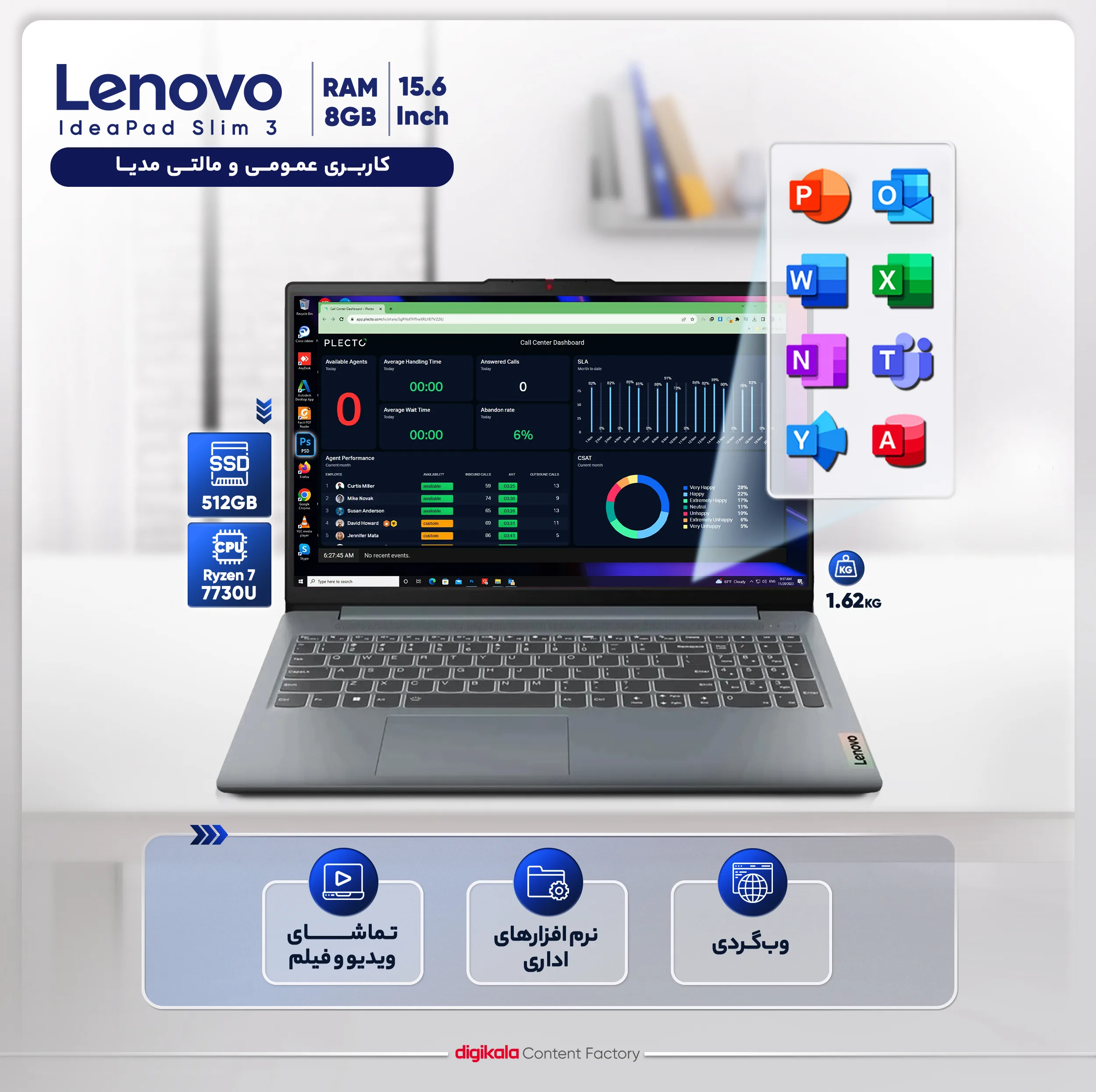 لپ‌تاپ لنوو مدل IdeaPad Slim 3 15ABR8 با پردازنده Ryzen 7-7730U، رم DDR4 8GB با فرکانس 3200MHz، حافظه SSD با ظرفیت 512GB، نمایشگر 15.6 اینچ IPS با وضوح Full HD
