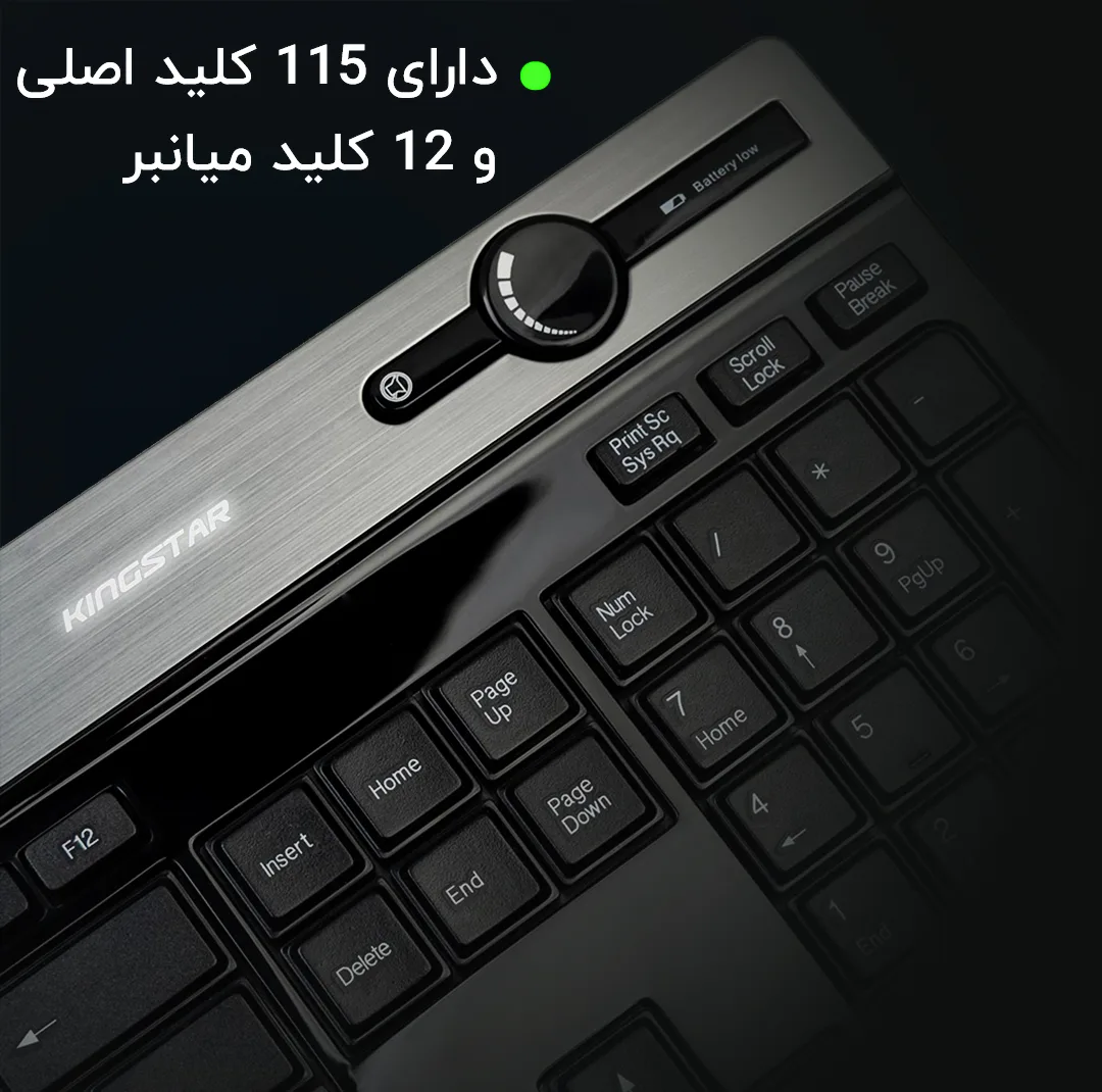 کیبورد کینگ استار مدل KINGSTAR KB92 GAMING
