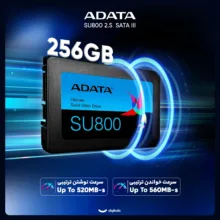 اس اس دی اینترنال SATA III ای دیتا مدل SU800 ظرفیت 256 گیگابایت