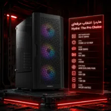 کامپیوتر دسکتاپ گیم مکس مدل Hydra