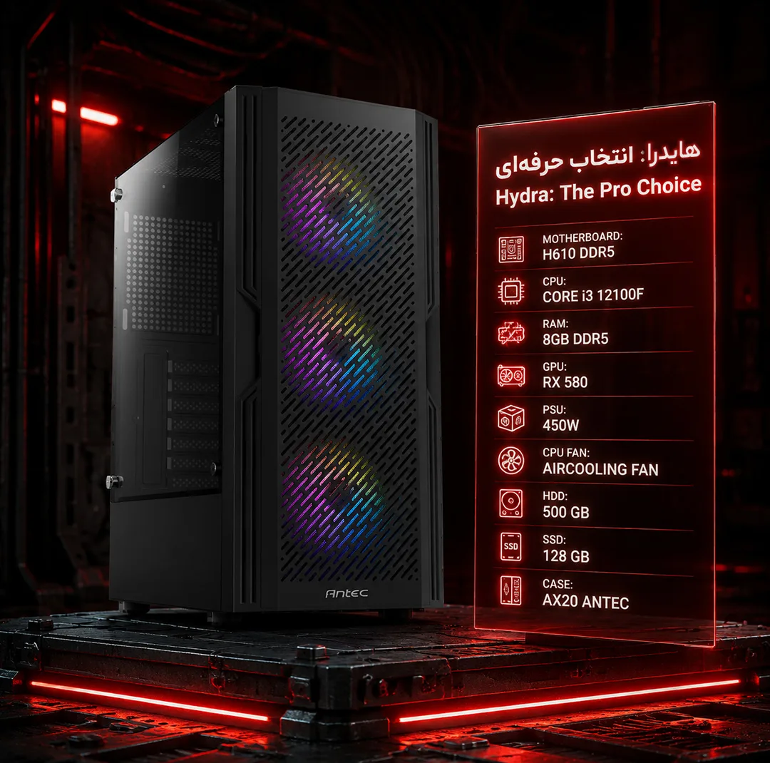 کامپیوتر دسکتاپ گیم مکس مدل Hydra