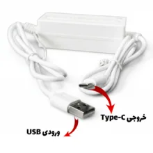 یو پی اس اسفیورد مدل U117 ظرفیت 5 ولت آمپر