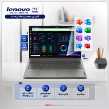 لپ‌تاپ لنوو مدل V15 G4 AMN با پردازنده Ryzen 3-7320U، رم LPDDR5 8GB با فرکانس 5500MHz، حافظه SSD با ظرفیت 256GB، نمایشگر 15.6 اینچ TN با وضوح Full HD