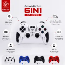 دسته بازی بی سیم ایکس پی-پروداکت مدل MX318S