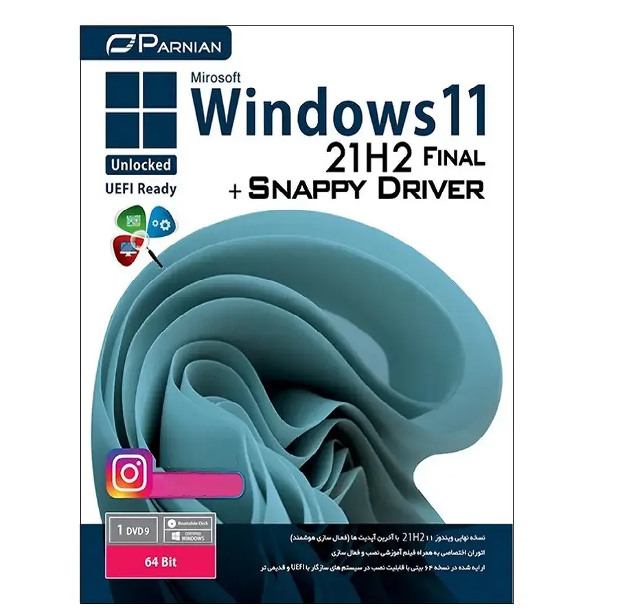 سیستم عامل Windows 11 2022+snappy driver نشر پرنیان