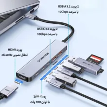 هاب 6 پورت USB-C لنشن مدل Ce37