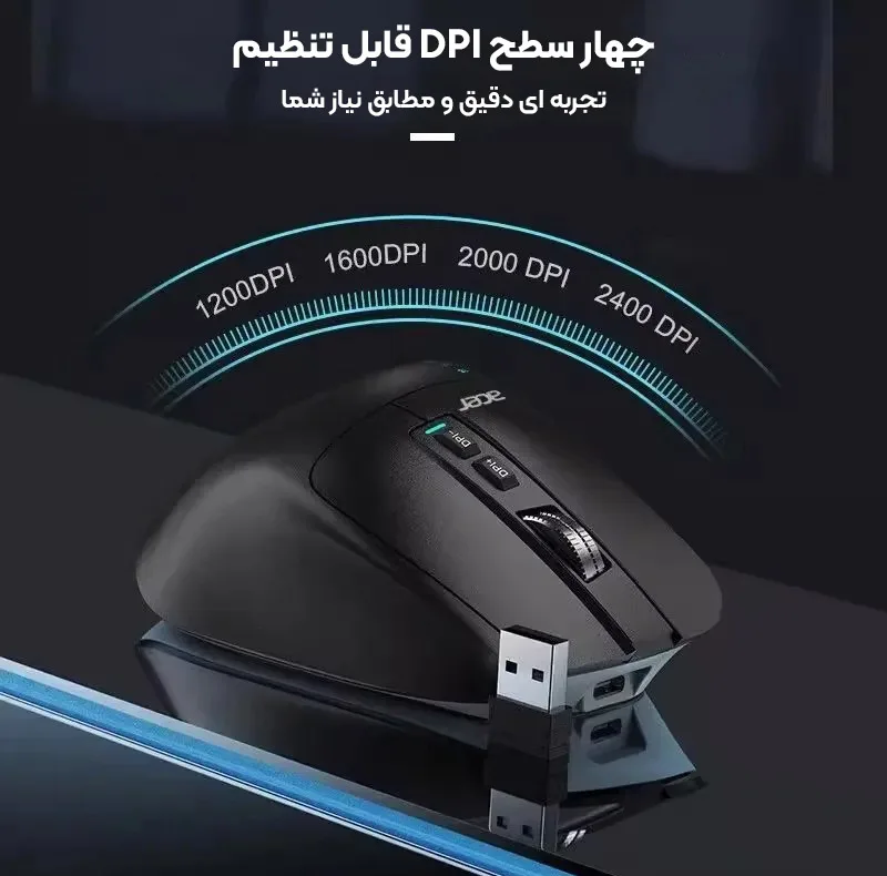ماوس بی سیم ایسر مدل OMR225