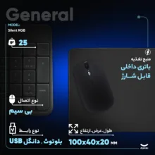 ماوس بی سیم مدل Silent RGB