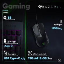 ماوس مخصوص بازی ریزر مدل COBRA