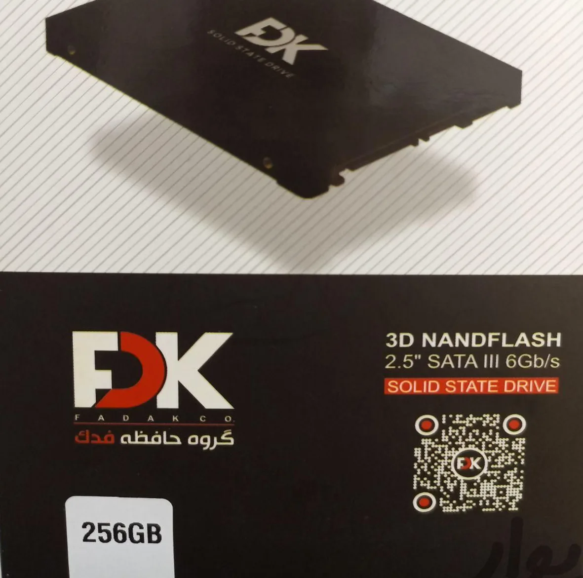 اس اس دی اینترنال فدک مدل B5 256GB ظرفیت 256 گیگابایت