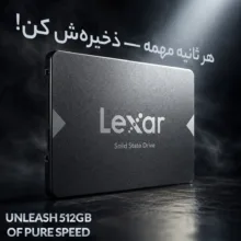 اس اس دی اینترنال SATA III لکسار مدل solid ظرفیت 512 گیگابایت