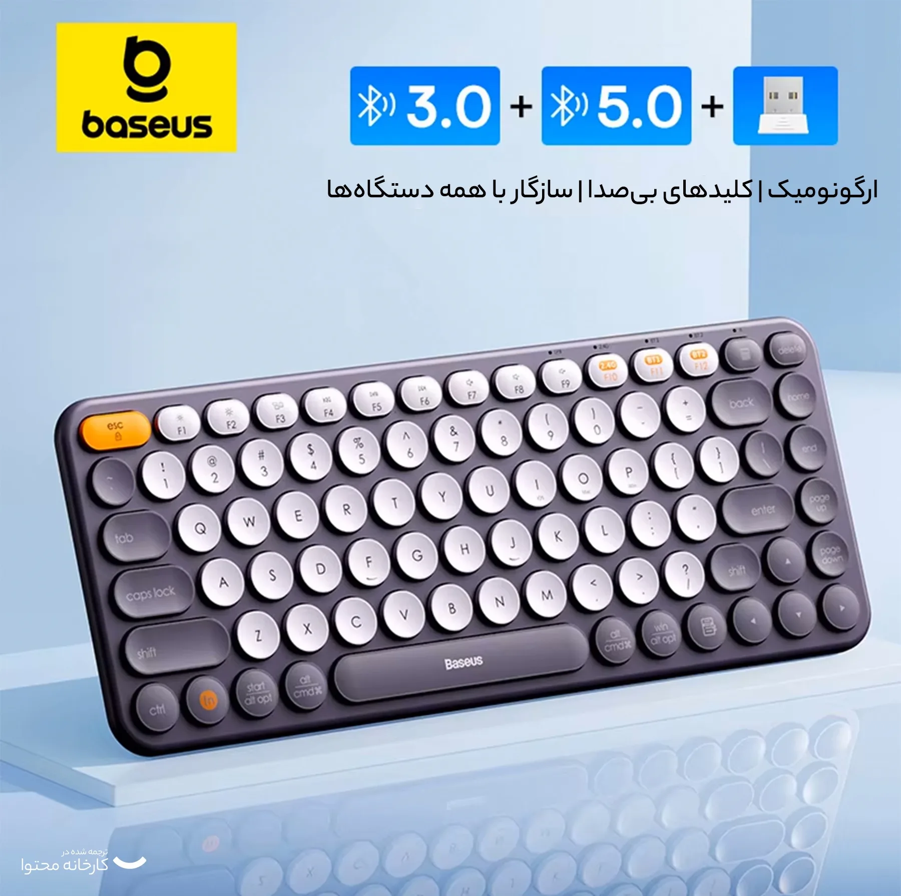 کیبورد بی سیم بیسوس مدل K01A B00955503833 Wireless Tri-Mode، سوییچ ممبران، Tenkeyless