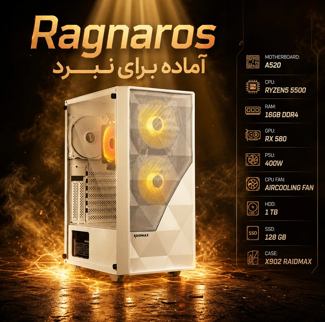 کامپیوتر دسکتاپ ونتار مدل Ragnaros