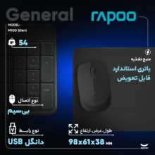 ماوس بی سیم رپو مدل M100 Silent