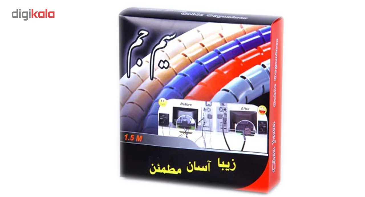 نظم دهنده سیم و کابل سیم جم مدل 1.5 متری