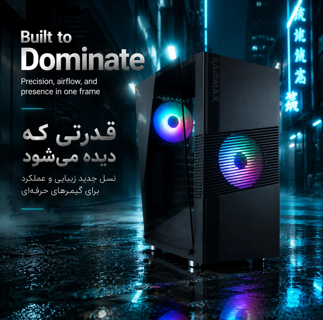 کامپیوتر دسکتاپ گیم مکس مدل Teron