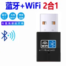 USB کارت شبکه مدل UW03BT 2025