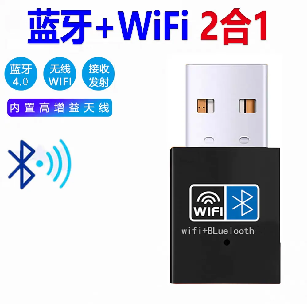 USB کارت شبکه مدل UW03BT 2025