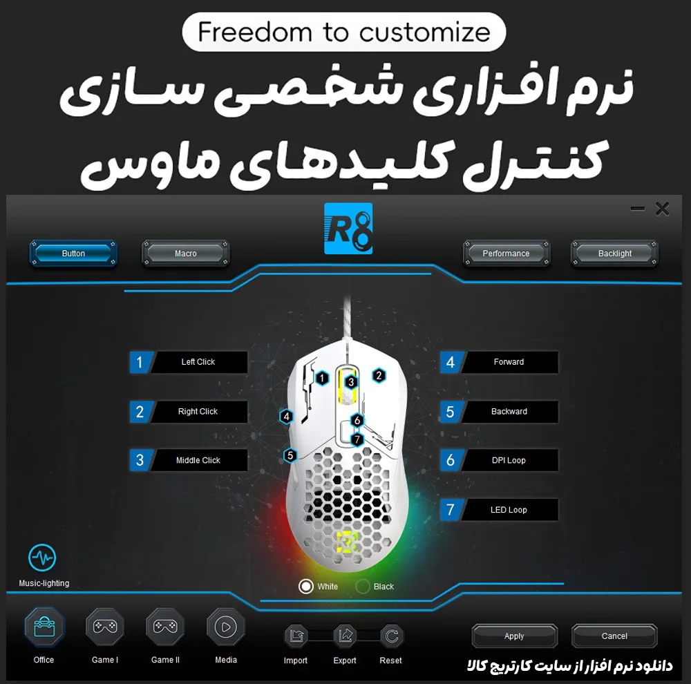 ماوس گیمینگ آر هشت مدل R8-1635