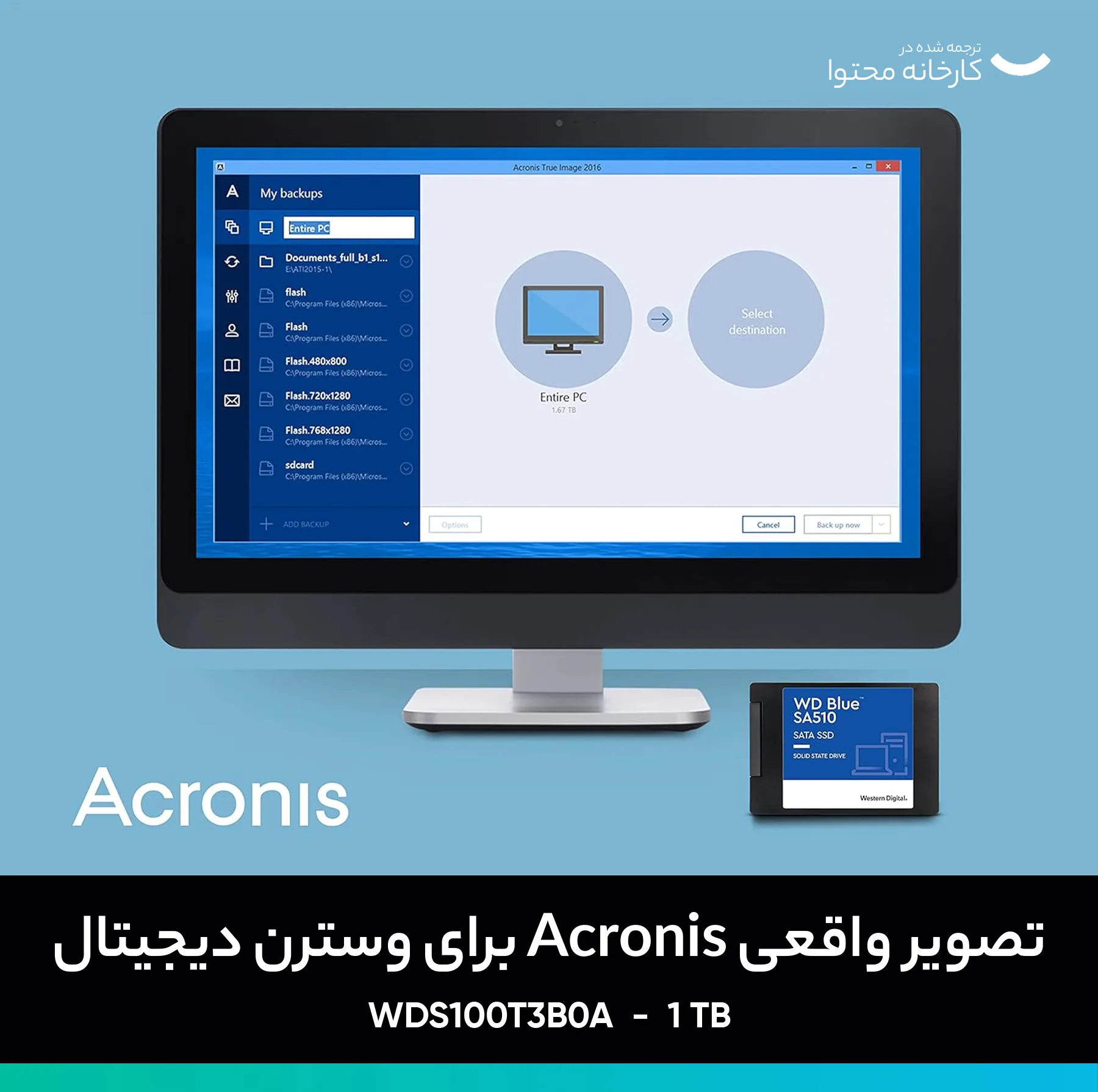 اس اس دی اینترنال SATA III وسترن دیجیتال مدل WD BLUE SA510 ظرفیت 1 ترابایت