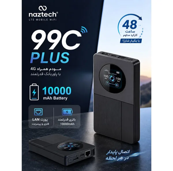 مودم نزتک مدل 4G LTE 99G Plus