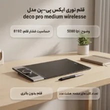 قلم نوری ایکس پی-پن مدل deco pro medium wirelesse