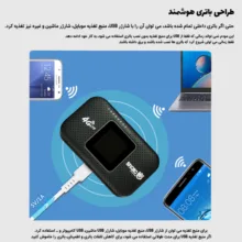 مودم 4G LTE قابل حمل اسفیورد مدل M750 با باتری 3000 میلی‌آمپرساعت، پشتیبانی از 10 کاربر همزمان، نمایشگر رنگی دیجیتال، اتصال بی‌سیم WIFI 802.11b/g/n و سرعت دانلود تا 150 مگابیت بر ثانیه