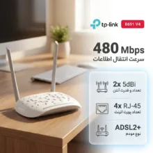 مودم روتر +ADSL2 تی پی-لینک مدل 8691 V4