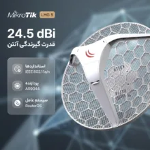 اکسس پوینت بی سیم میکروتیک مدل LHG 5