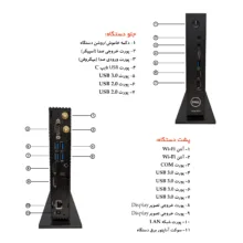 کامپیوتر کوچک دل مدل WYSE 5070 Celeron- F