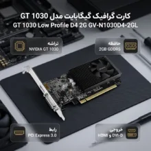 کارت گرافیک گیگابایت مدل GT 1030 Low Profile D4 2G GV-N1030D4-2GL