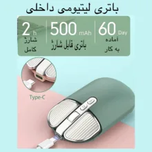 ماوس بی سیم و بلوتوث مدل M203
