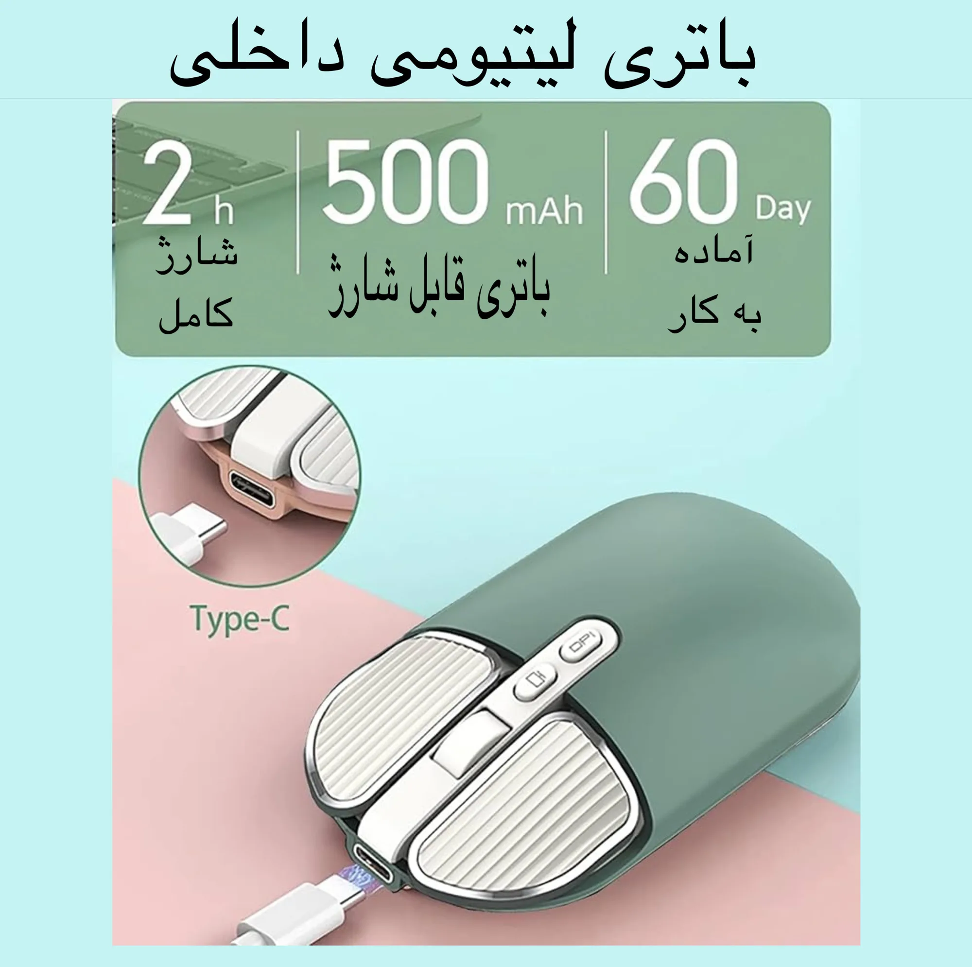 ماوس بی سیم و بلوتوث مدل M203