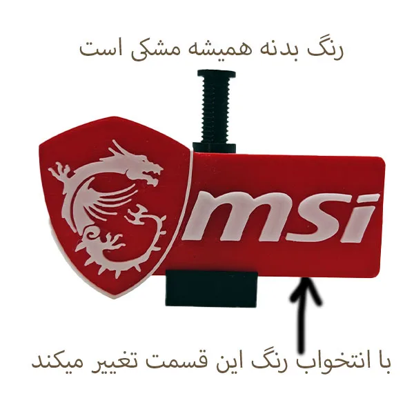 پایه نگهدارنده کارت گرافیک مدل msi